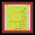 Ajnabi 01 * 22.03.2008 * 341 x 524 * (52KB)